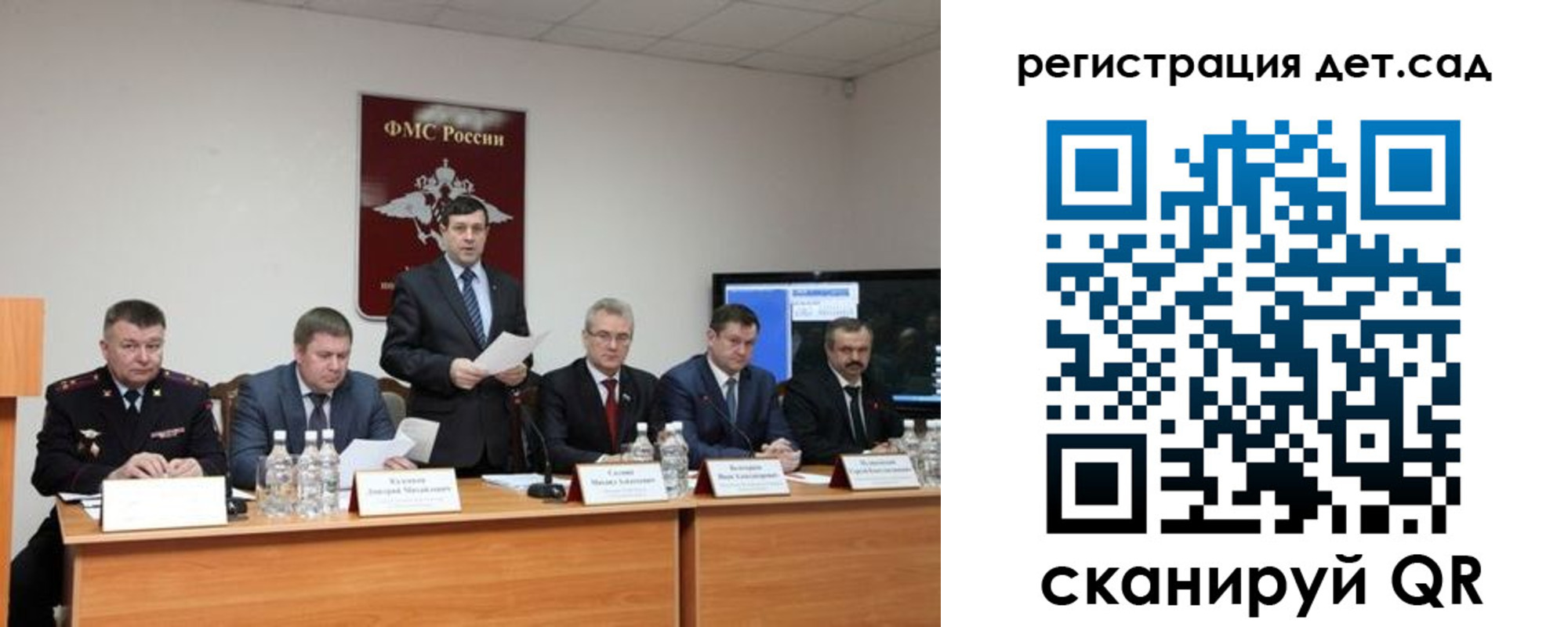 прописка для работы в Рудне
